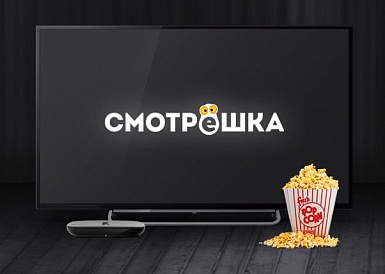 Смотрешка, Данилов Смотрешка, Данилов