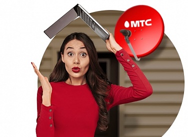 Спутниковое ТВ МТС, Данилов Спутниковое ТВ МТС, Данилов